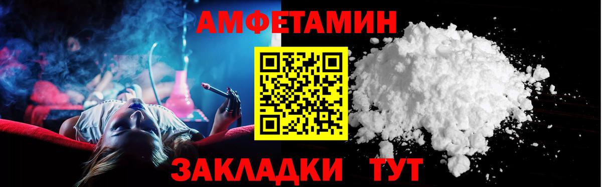 АМФ VHQ Ирбит