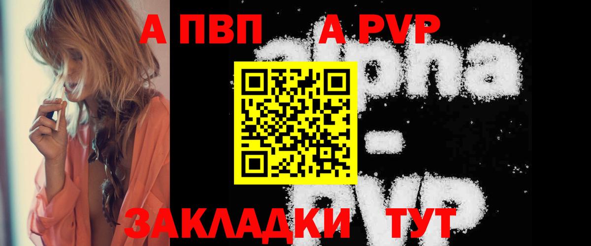 Альфа ПВП СК Ирбит