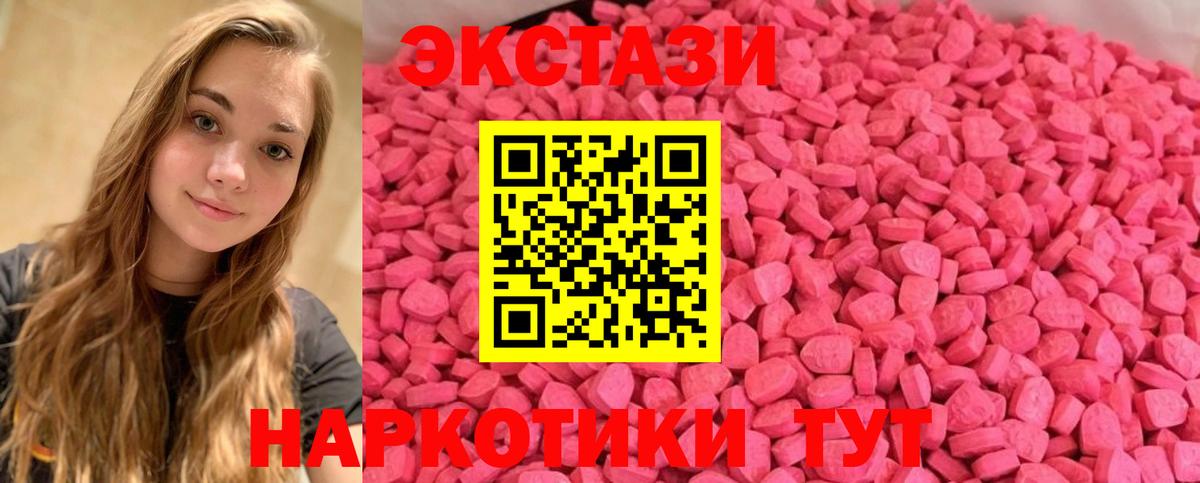 Экстази бентли  ОМГ ОМГ зеркало  Ирбит  Экстази mix  Вход с VPN  Экстази 