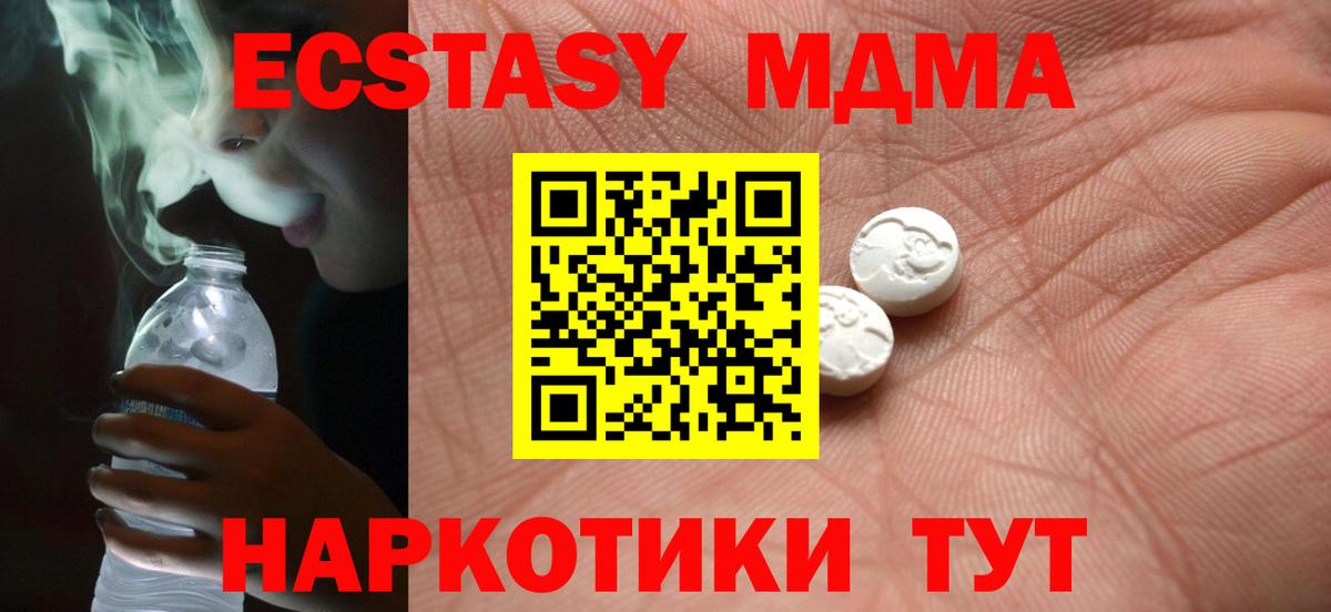  КОКАИН Ирбит