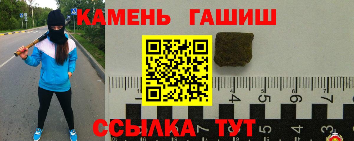 Ирбит  ГАШ гарик  Вход с VPN  ГАШИШ Ice-O-Lator 