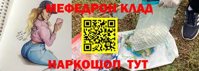 герыч Лесосибирск