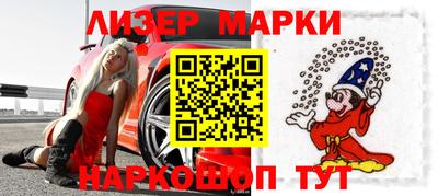 герыч Лесосибирск