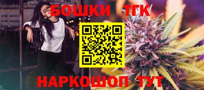 гашик Ливны