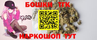 гашик Ливны