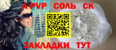 герыч Лесосибирск
