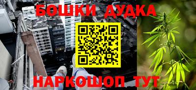 мескалин Железногорск