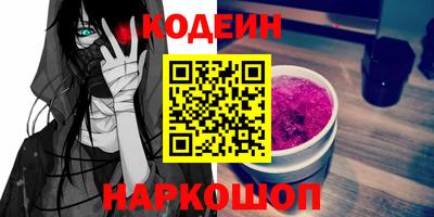 герыч Лесосибирск