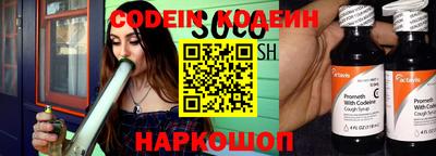 гашик Ливны
