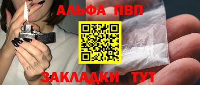 герыч Лесосибирск