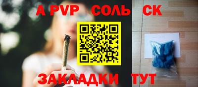 герыч Лесосибирск