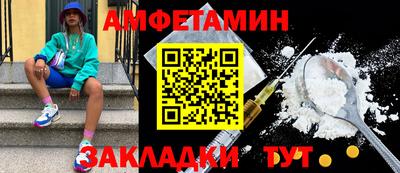 гашик Ливны