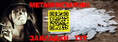 гашик Ливны