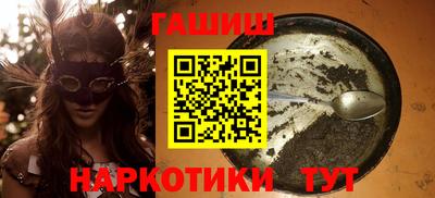 гашик Ливны