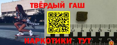 гашик Ливны