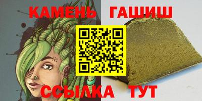 гашик Ливны