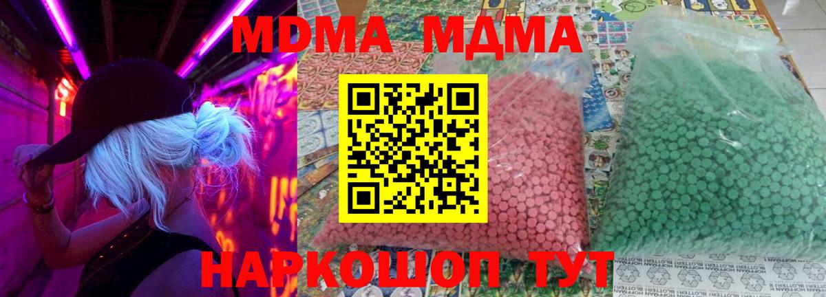 MDMA VHQ Ирбит