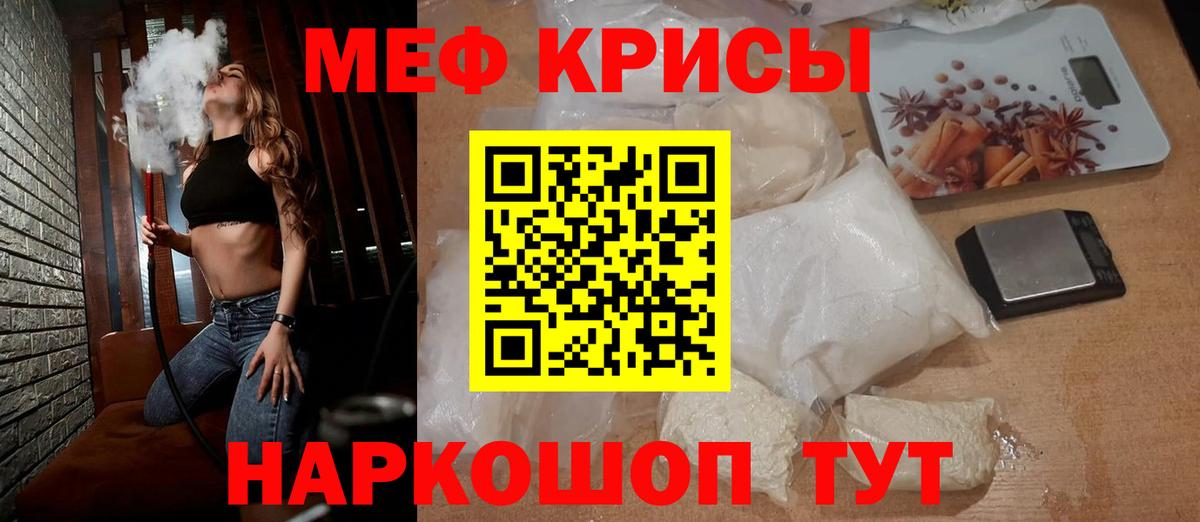 Ирбит  Меф  Меф VHQ  Вход с VPN  даркнет сайт  МЕФ 4 MMC 