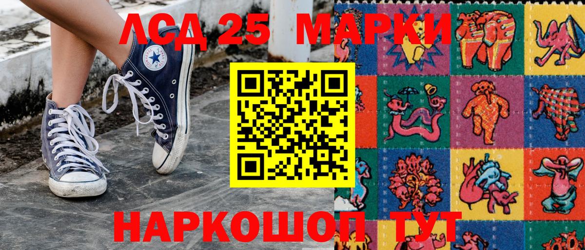Ирбит  Cocaine  NBOMe  Вход с VPN  Канабис  МЕФ кристаллы  A-PVP СОЛЬ кристаллы  ГАШ 