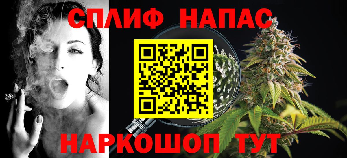 Бошки Шишки сатива  МАРИХУАНА конопля  Ирбит  Вход с VPN  Бошки Шишки планчик  Бошки Шишки тримм 
