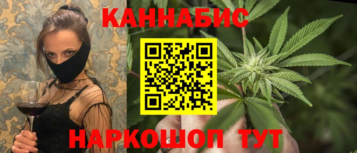 Бошки Шишки планчик Ирбит